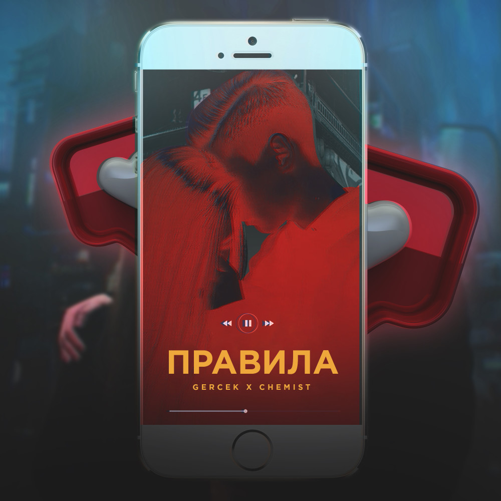 Правила (Explicit)