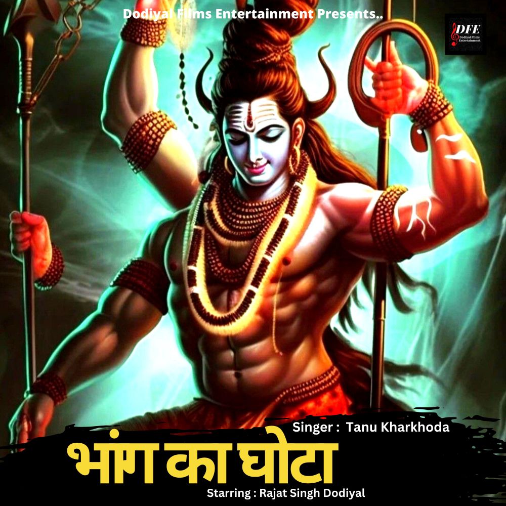 Bhang Ka Ghota