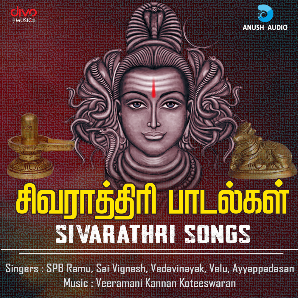 Devaram Padiye