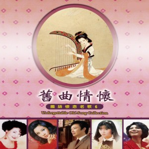 收聽鄧麗君的路邊的野花不要採歌詞歌曲