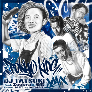 อัลบัม TOKYO KIDS (feat. Zeebra & Hannya) [Remix] [Cover] ศิลปิน DJ TATSUKI