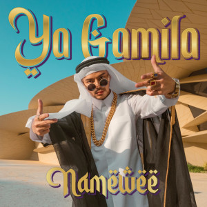 Album Ya Gamila from Namewee