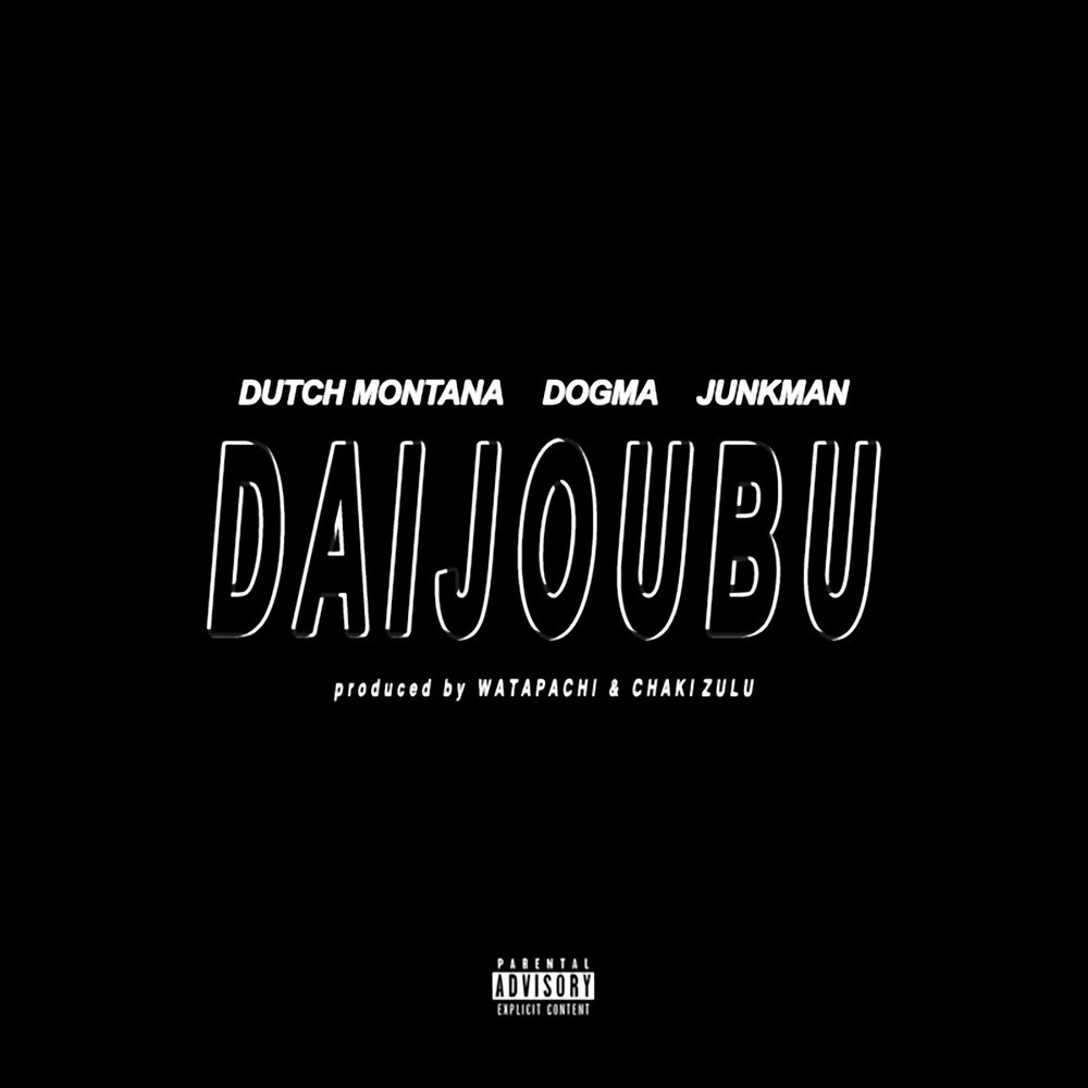Daijoubu (Explicit)