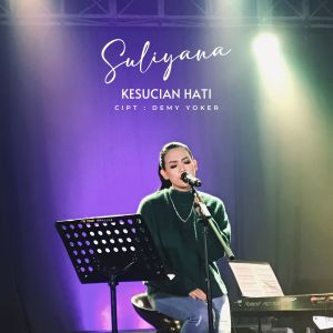 Album Kesucian Hati oleh Suliyana