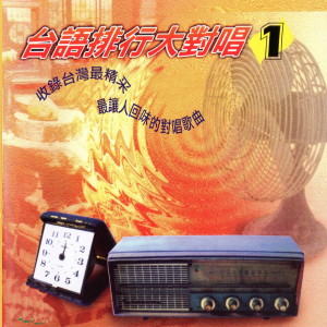 Listen to 愛的抗議 song with lyrics from 谢文德