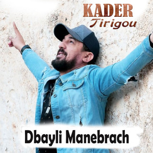 Kader Tirigou的专辑Dbayli Manebrach