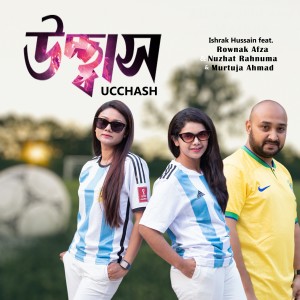 Album Fifa World Cup Mashup oleh Ishrak Hussain