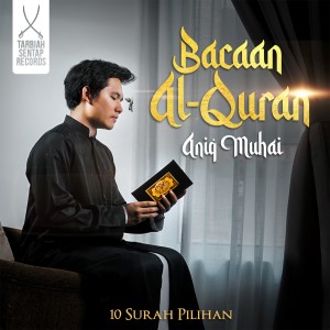Dengarkan lagu Surah Ar-Rahman nyanyian Aniq Muhai dengan lirik