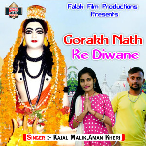 Album Gorakh Nath Ke Diwane from 