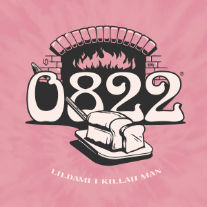 อัลบัม 0822 ศิลปิน Lildami
