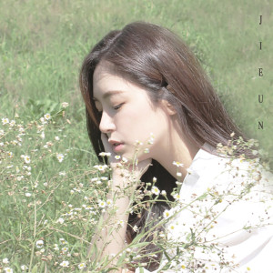 ดาวน์โหลดและฟังเพลง We Broke Up พร้อมเนื้อเพลงจาก 박지은