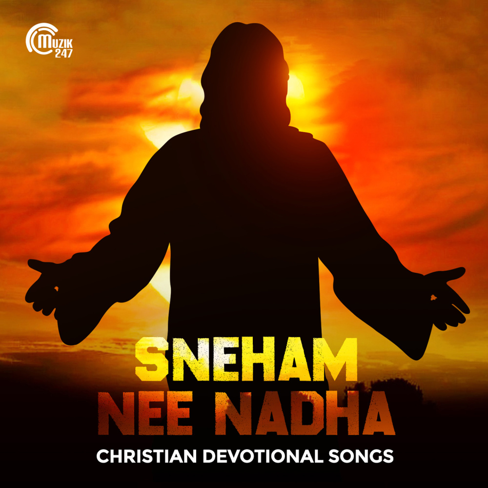 Kanivaai (Version 1) (From "Snehavarsham")