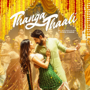 Stephen Zechariah的專輯Thanga Thaali