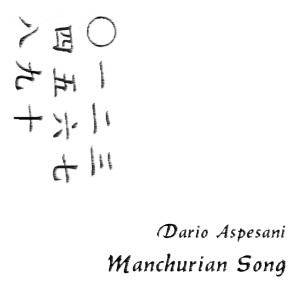 อัลบัม Manchurian Song ศิลปิน Dario Aspesani