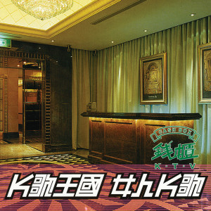 ดาวน์โหลดและฟังเพลง 成全 พร้อมเนื้อเพลงจาก 刘若英