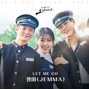 Dengarkan LET ME GO lagu dari Jemma dengan lirik