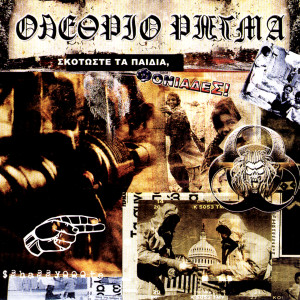 收聽Olethrio Rigma的FUCKING AMERICA (NORMAL) (Explicit) (NORMAL|Explicit)歌詞歌曲
