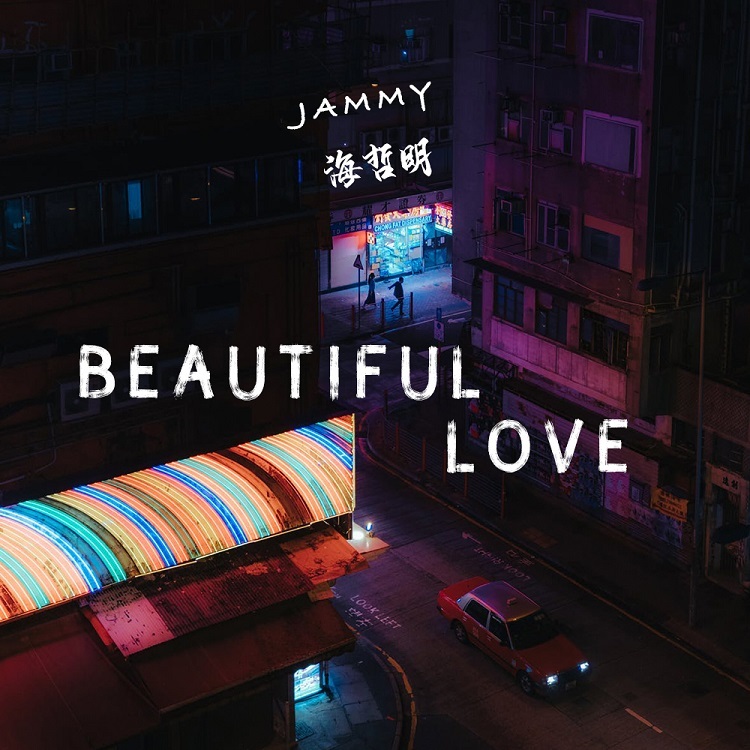 Beautiful Love (Live)