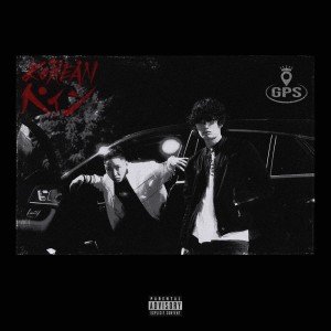 Listen to KOREAN PAIN (feat. CK) (Explicit) song with lyrics from whaleo