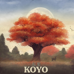 Listen to Akari song with lyrics from Nogymx