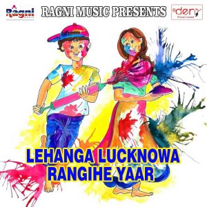Album Lehanga Lucknowa Rangihe Yaar from Various