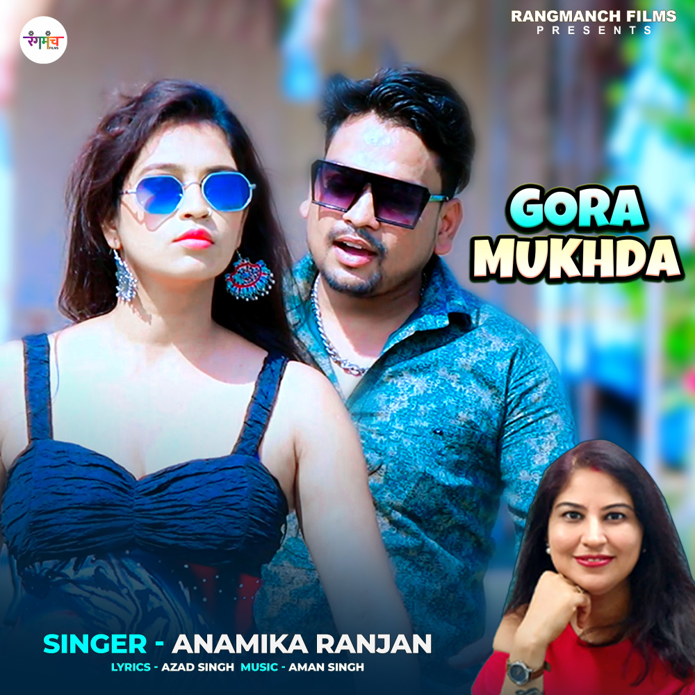 Gora Mukhda (Hindi Song)