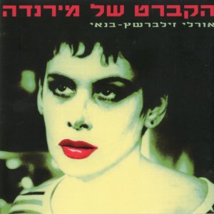 Album הקברט של מירנדה from 