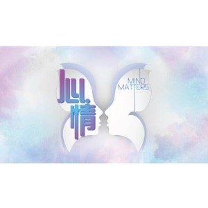 收听文慧如的給我一個 (新加坡電視劇《心情》主題曲)歌词歌曲
