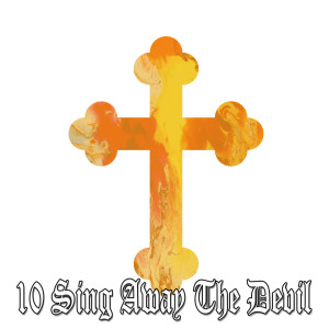 Dengarkan Be Thou My Vision lagu dari Praise and Worship dengan lirik