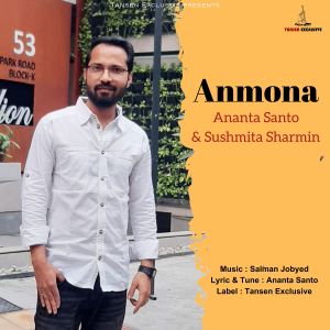 Listen to Anmona song with lyrics from Ananta Santo