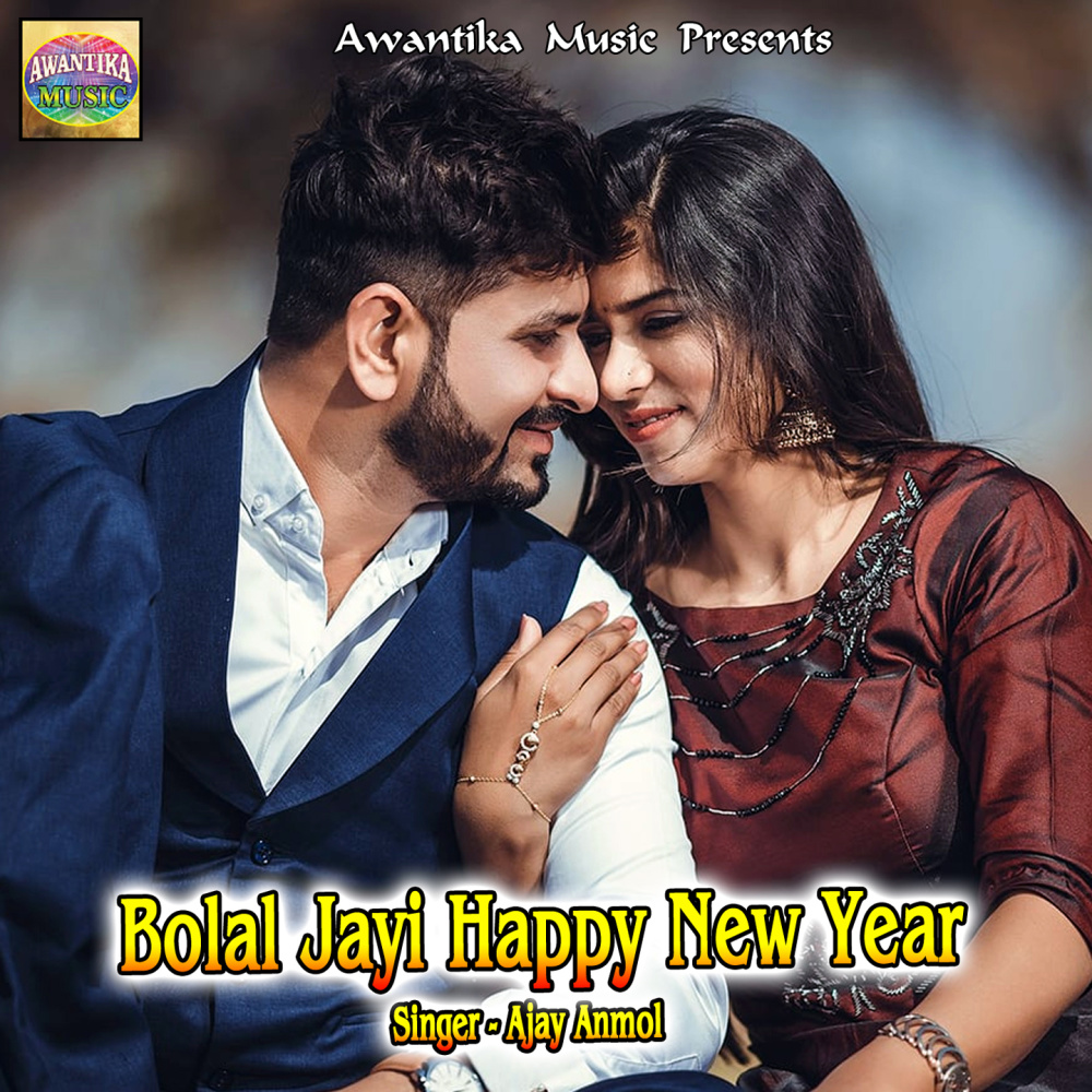 Bolal Jayi Happy New Year