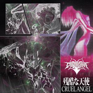ดาวน์โหลดและฟังเพลง Cruel Angel พร้อมเนื้อเพลงจาก Destroyah