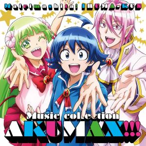 Album Welcome to Demon School, Iruma-kun Music Collection Aku MAX!!! from 日本群星