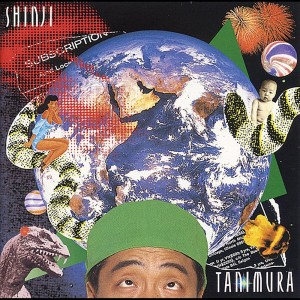 Dengarkan 昭和 lagu dari Tanimura Shinji dengan lirik