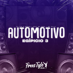 收聽DjLzr o Brabo的Automotivo Egípcio 3 (Explicit)歌詞歌曲