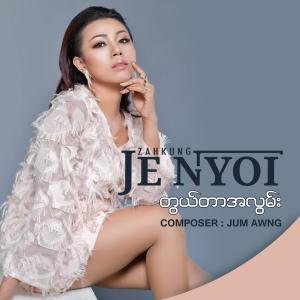 Dengarkan lagu တွယ်တာအလွမ်း (Twae Tar A Lawn) nyanyian Zahkung Je Nyoi dengan lirik