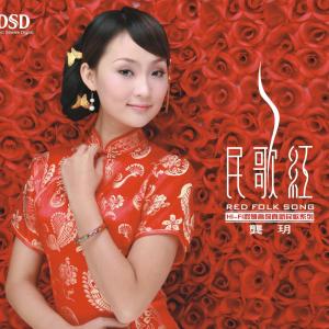 Listen to 天路 song with lyrics from 龚玥
