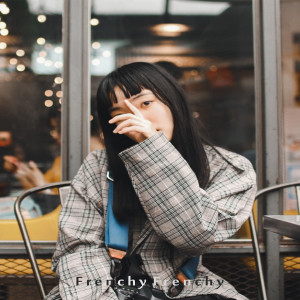ดาวน์โหลดและฟังเพลง อยากหยุดเวลานั้นไว้ พร้อมเนื้อเพลงจาก Frenchy Frenchy