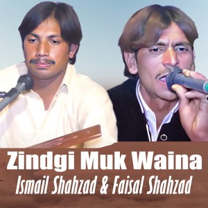 Ismail Shahzad的專輯Zindgi Muk Waina