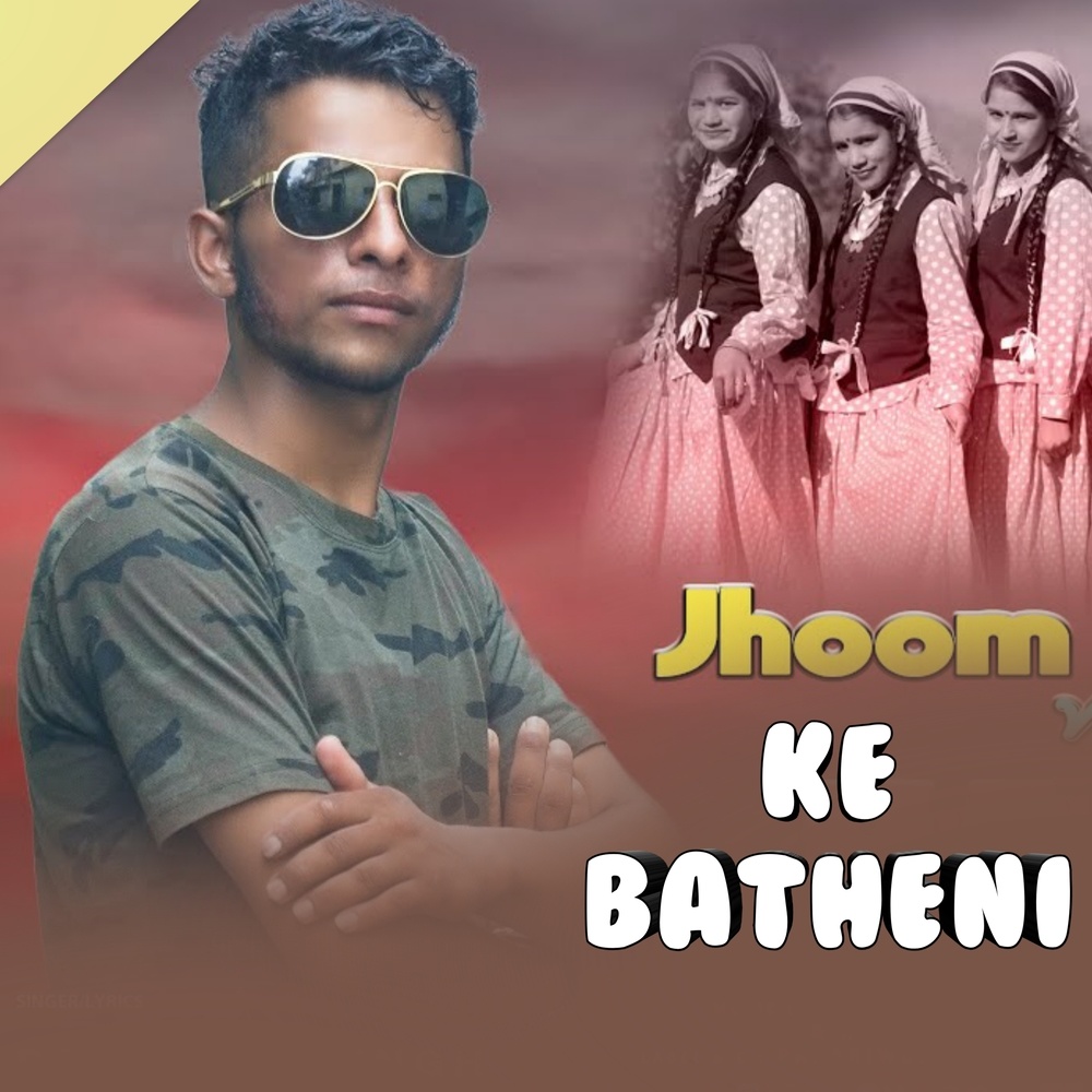 Jhoom Ke Batheni