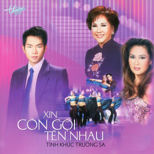 ดาวน์โหลดและฟังเพลง Những Mùa Thu Qua Trên Cuộc Tình Tôi พร้อมเนื้อเพลงจาก Trần Thái Hòa