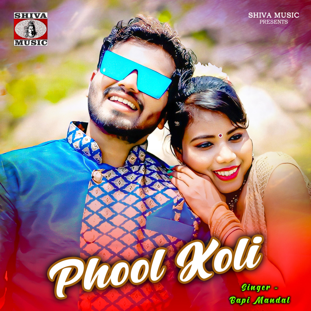 Phool Koli