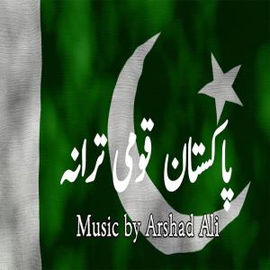 Album Rabab National Anthem (feat. Danish Mastana) from Arshad Ali
