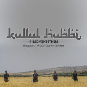 ดาวน์โหลดและฟังเพลง Kullul Hubbi (#1MOMENT4THEM) พร้อมเนื้อเพลงจาก Noh Salleh