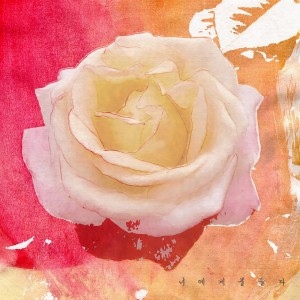 Listen to Colored By You song with lyrics from Ogguri