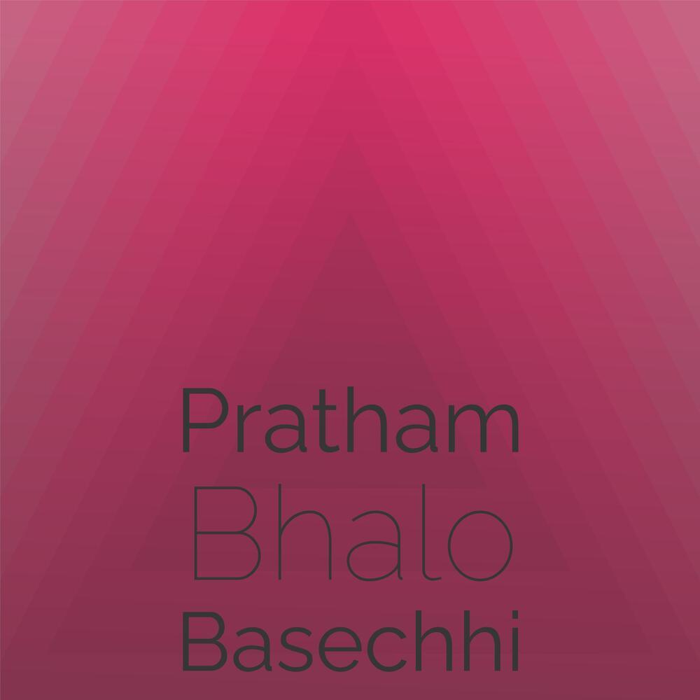 Bhalobaga Bhangili