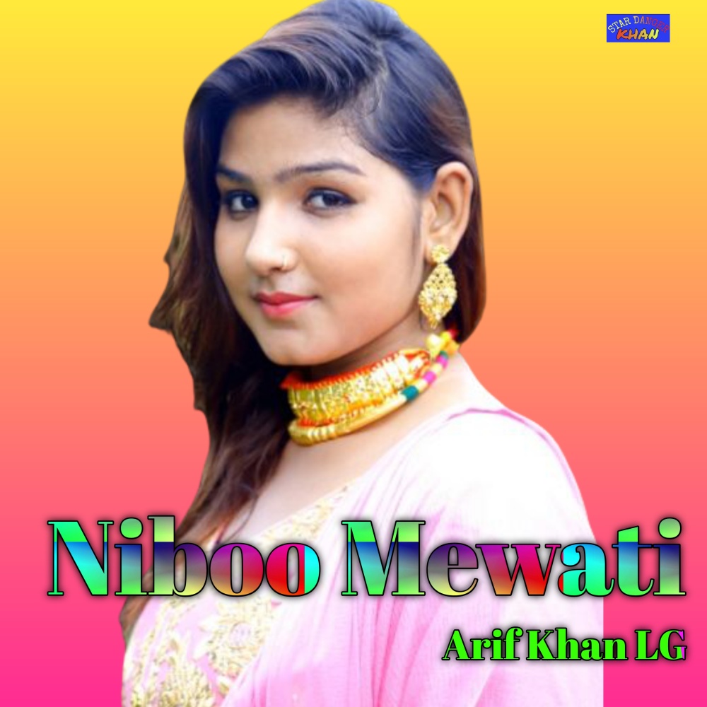 Aakhen Aage Ki Mewati