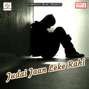 Listen to Mobile Rahatu song with lyrics from Arjun Anokha