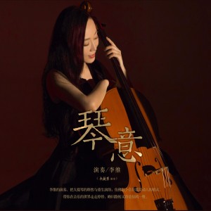 ดาวน์โหลดและฟังเพลง 李香兰 พร้อมเนื้อเพลงจาก ดารานักร้องหลายคน