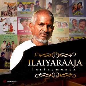 อัลบัม Ilaiyaraaja Instrumental ศิลปิน Ilaiyaraaja